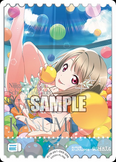 エネルギー(中須かすみ)(SRE) 【PL!N-pb1-069-SRE】